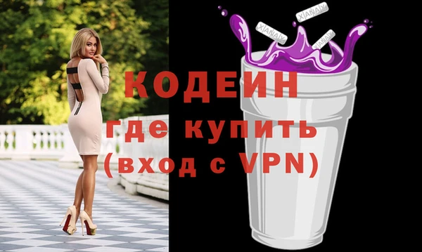 молекула духа Инта